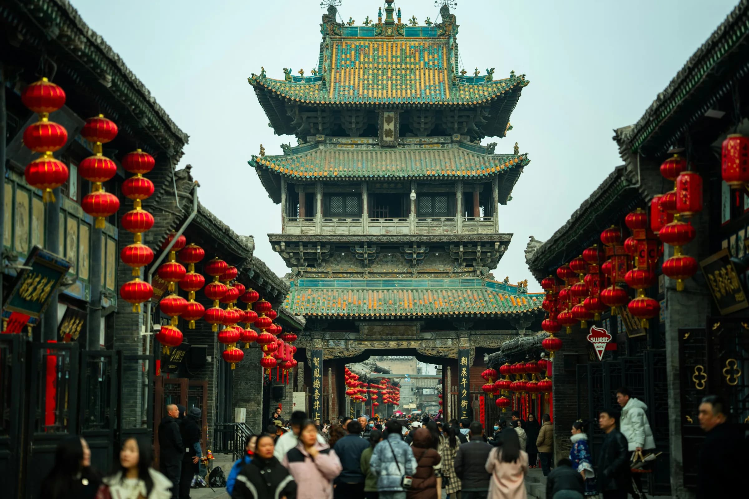 PINGYAO